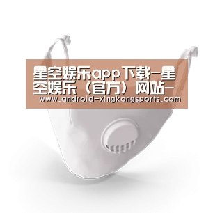 N95 口罩