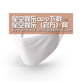 活性炭一次性口罩