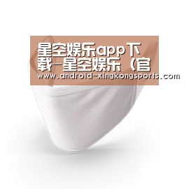 活性炭一次性口罩